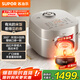 蘇泊爾（SUPOR）遠(yuǎn)紅外系列電飯煲4升1-8人本釜內(nèi)膽360°IH環(huán)流加熱 柴火飯智能家用微壓多功能電飯鍋SF40HC0907