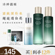 詩婷露雅黑松露提拉緊致彈潤套裝禮盒 清爽淡化細紋抗皺護膚品化妝品 3件套：水120ml+乳100g+精華30ml