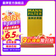 曼牌（MANNFILTER）C35126空氣濾芯格適用于發(fā)現(xiàn)者4 攬勝3 攬勝運動版(單只裝需拍兩)