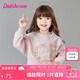 笛莎童裝女童長袖衛(wèi)衣2025春季兒童女孩印花圓領(lǐng)衛(wèi)衣 淺粉色 120
