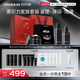 優(yōu)時(shí)顏（UNISKIN）黑引力[水150ml+乳100g+輕盈面霜50g+面膜1盒]緊致抗皺禮物情人節(jié)
