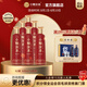 小糊涂仙小糊涂圣酒（四星）52度濃香型白酒裸瓶裝 52度 500mL 6瓶