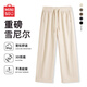 名創(chuàng  )優(yōu)品（MINISO）咖色復古燈芯絨褲子男秋季雪尼爾重磅港風(fēng)大碼直筒長(cháng)褲潮流休閑褲 米白(純色) XL 180(不起球 不掉色)