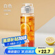 希樂(lè )Tritan塑料杯男運動(dòng)水瓶女高顏值戶(hù)外杯子便攜帶濾網(wǎng) 雪球白680ml