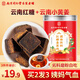 南同四海南京同仁堂紅糖姜茶大姨媽補(bǔ)紅糖獨(dú)立小包裝氣血紅糖塊驅(qū)生理期寒