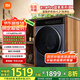 米家小米【國(guó)家補(bǔ)貼20%】10KG智投洗Pro滾筒洗衣機(jī) 全自動(dòng)精華洗超薄全嵌大筒徑以舊換新 XQG100MJ303