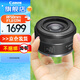 佳能（Canon） RF50mm F1.8全畫幅小痰盂微單定焦鏡頭大光圈人像鏡頭 RF50mm F1.8 STM