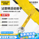 史丹利（STANLEY）B系列沾塑柄活動(dòng)扳手10英寸250mm大開(kāi)口家用維修扳手STAD01010