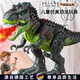 YIAD德國品質(zhì)恐龍玩具兒童遙控玩具小孩子霸王龍電動會走路會哄叫恐龍 [噴火]中號霸王龍[充電版]