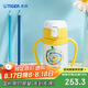 虎牌（TIGER）保溫杯嬰幼兒童吸管真空水杯MCK-A28C-WY蛇280ML