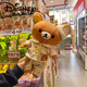 迪士尼（Disney）官方輕松熊毛熱玩具公仔睡衣小熊玩偶拉拉熊睡覺(jué)抱枕生日禮物女 輕松熊+褲子+衣服+帽子 37厘米限量銷售