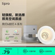 lipro LED射燈天花燈嵌入式筒燈客廳吊頂玄關(guān)過道燈防眩筒射燈A系列6W