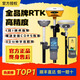 南方中海達華測rtk/gps測量?jì)x工程儀器衛星定位全套補貼價(jià)移動(dòng)站 RTK定金
