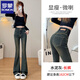 羅蒙（ROMON）水泥灰微喇牛仔褲2025春秋季女修身顯瘦時(shí)尚提臀高腰撞色皮牌拼接 水泥灰-長(zhǎng)褲-單褲 (推薦身高162以下) XS  （建議體重70-84斤）