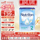 荷蘭牛欄（Nutrilon）諾優(yōu)能嬰幼兒配方奶粉乳糖配方原裝進(jìn)口 2段 1罐 （6-10個(gè)月）26.9-27.2