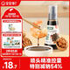 寶寶饞了有機(jī)核桃醬油100ml兒童調(diào)味料減鹽無添加享寶寶嬰兒一歲輔食譜