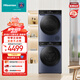海信（Hisense）洗烘套裝10KG滾筒洗衣機(jī)全自動活水洗+雙擎熱泵烘干機(jī)健康HG100DSE12F+DG10SE3以舊換新國家補(bǔ)貼