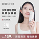 DOCO LAB小氣泡清潔儀吸黑頭清理神器黑頭吸出器儀器毛孔清潔器去黑頭粉刺吸黑頭儀女生生日禮物送女友男生