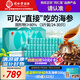 同仁堂北京同仁堂即食海參 大連遼參3斤24-30只固形物超80%海鮮海參禮盒