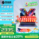 機械革命無界14X 筆記本 銳龍八大核十六 線程R7-8745HS 高色域高性能 輕薄本辦公商務本筆記本 斗戰(zhàn)版 無界八核R7-8745HS丨鋁合金丨斗戰(zhàn)版