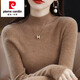 皮爾卡丹（pierre cardin）鄂爾多市羊毛衫女士秋冬加厚半高領(lǐng)毛衣修身內(nèi)搭純色羊毛打底衫 金駝色 M 建議85-100斤