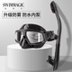 SWIMMAGIC浮潛三寶潛水面鏡裝備男女全干式潛水鏡呼吸管套裝游泳鏡眼鏡面罩 瀾黑色+呼吸管套裝+鏡盒 平光