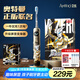 ApiYoo艾優(yōu)終極賽羅奧特曼兒童電動牙刷3-6-15歲軟毛護齦 超長續(xù)航 送男女孩小學(xué)生孩子兒童節(jié)日生日禮物