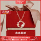 法蔻（farcoko）戀戀星球項(xiàng)鏈女新款高級(jí)感氣質(zhì)簡(jiǎn)約吊墜七夕情人節(jié)生日禮物送女友 【戀戀星球項(xiàng)鏈】玫瑰金色