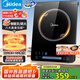 美的（Midea）家用電磁爐大火力隱藏風(fēng)機(jī)4D防水勻火智能火鍋2200W猛火電磁灶CCL2203【配湯鍋+炒鍋】國(guó)家補(bǔ)貼
