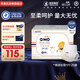 奇莫（Q-MO）【品牌直供 安心品質(zhì)】皇家至柔拉拉褲彈力褲 超薄透氣超能吸 拉拉褲XL碼60片(12-17kg)