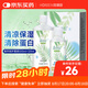 海儷恩美瞳隱形眼鏡護(hù)理液 森呼吸500+120ml