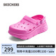 斯凱奇（Skechers）海豚泡泡鞋女士夏季透氣洞洞鞋增高踩屎感外穿涼拖鞋沙灘鞋111268