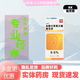 [左拂]鹽酸左氧氟沙星滴耳液 0.5%*5ml 2盒裝