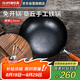 歐樂菲（OLOFE）章丘手打0涂層鐵鍋炒菜鍋手打圓底無涂層大炒勺精熟鐵黑美人32cm