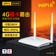 PLERY普銳R601 可插SIM卡4G移動路由器雙LTE天線4g轉(zhuǎn)WiFi熱點 轉(zhuǎn)有線 電信聯(lián)通移動廣電全網(wǎng)通 插卡版【電信/聯(lián)通雙網(wǎng)】
