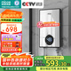 四季沐歌（MICOE）即熱式電熱水器7000W 速熱多檔變頻智能恒溫 超薄機(jī)身扁桶小型熱水器 DSK-H70-M3S5 以舊換新