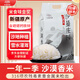 羊脂籽米 新疆沙漠米10斤 一級粳米胚芽米 真空裝5kg  當(dāng)季新米