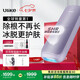 Ulike  Air4藍寶石冰點脫毛儀男士脫毛器送女友禮物美容儀