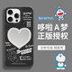岡科正版哆啦A夢(mèng)適用iphone16promax手機(jī)殼補(bǔ)妝鏡蘋(píng)果15鏡面磁吸14magsafe13全包防摔鏡子高級(jí)感12情侶 【黑色】 iPhone16ProMax