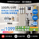 榮事達開水器商用燒水器全自動電熱開水機商用工廠開水機辦公室學(xué)校飲水機燒水爐帶底座熱水機熱水器 100L丨數(shù)顯保溫丨帶底座丨380V丨三相電