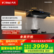方太（FOTILE）V1抽吸排油煙機家用 國家補貼20%以舊換新 頂側(cè)一體0縫真平嵌 26風(fēng)量黑色煙機(可搭配燃?xì)庠?