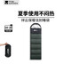 牧高笛（MOBIGARDEN）睡袋 戶外露營(yíng)可拼接單人保暖睡袋祥云1.0 EX19562001 蒼松綠/左