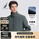 諾帝卡（NAUTICA）【單件直降】男裝春夏款防輕濺水防風(fēng)立領(lǐng)薄夾克外套男JE3101 0BG石灰綠（231） L