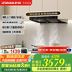 老板（Robam）【雙子星E1】油煙機(jī) 歐式頂吸煙灶聯(lián)動(dòng)雙腔變頻抽油煙機(jī) 28風(fēng)量智能大吸力家用吸油煙機(jī)以舊換新 【國(guó)補(bǔ)立減20%單煙機(jī)】AI降噪恒吸E1 納米抗污一擦即凈