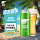 豪鉑熊（BearBeer）清爽啤酒500ml*24聽 口味淡爽 整箱裝 德國原裝進口