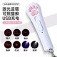 華元寵具（hoopet）逗貓激光筆充電激光燈小貓咪玩具紅外線不傷眼逗貓棒寵物用品神器