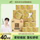 清風(fēng)【李昀銳同款】有芯卷紙?jiān)窘鹧b 4層加厚140克*27卷 衛(wèi)生紙 整箱
