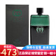 GUCCI古琦 Guilty原罪罪愛惹火男士 女士香水持久節(jié)日生日禮物送男友 黑夜暗流罪愛惹火原罪男香90ml