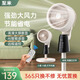 至米循環(huán)扇電風(fēng)扇家用靜音節(jié)能空氣落地扇臺式智能強勁 Ai智能語音控制升級款