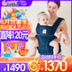 ERGObaby美國二狗原裝進(jìn)口嬰兒腰凳Alta嬰兒坐墊式2合1寶寶透氣款背帶腰凳 Alta腰凳透氣款-午夜藍(lán)